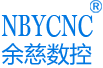 余慈數控設備